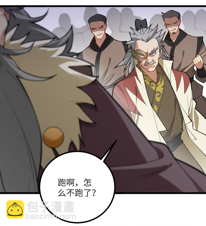 100 黑市作死的璇玑-第100话