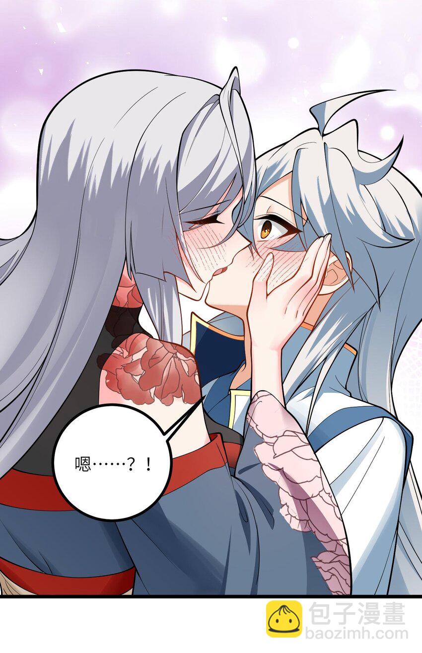 104 泡师父-第104话