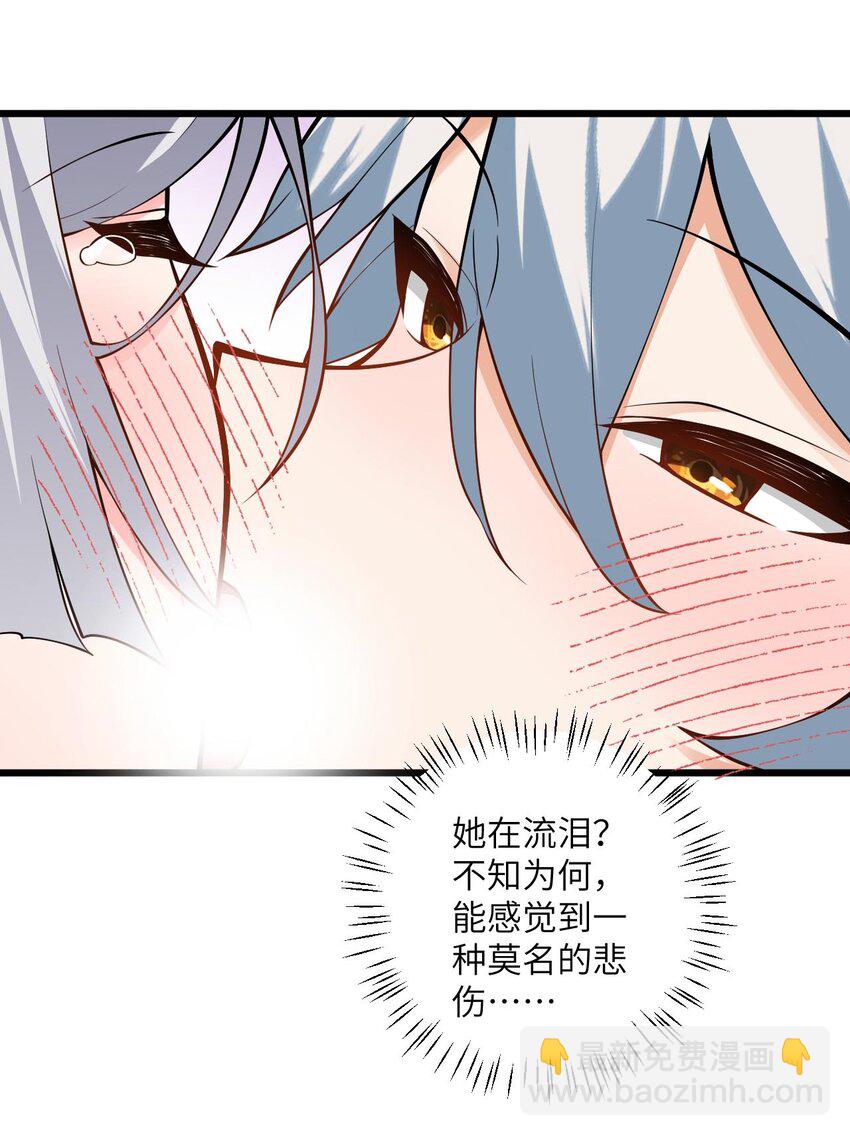 104 泡师父-第104话