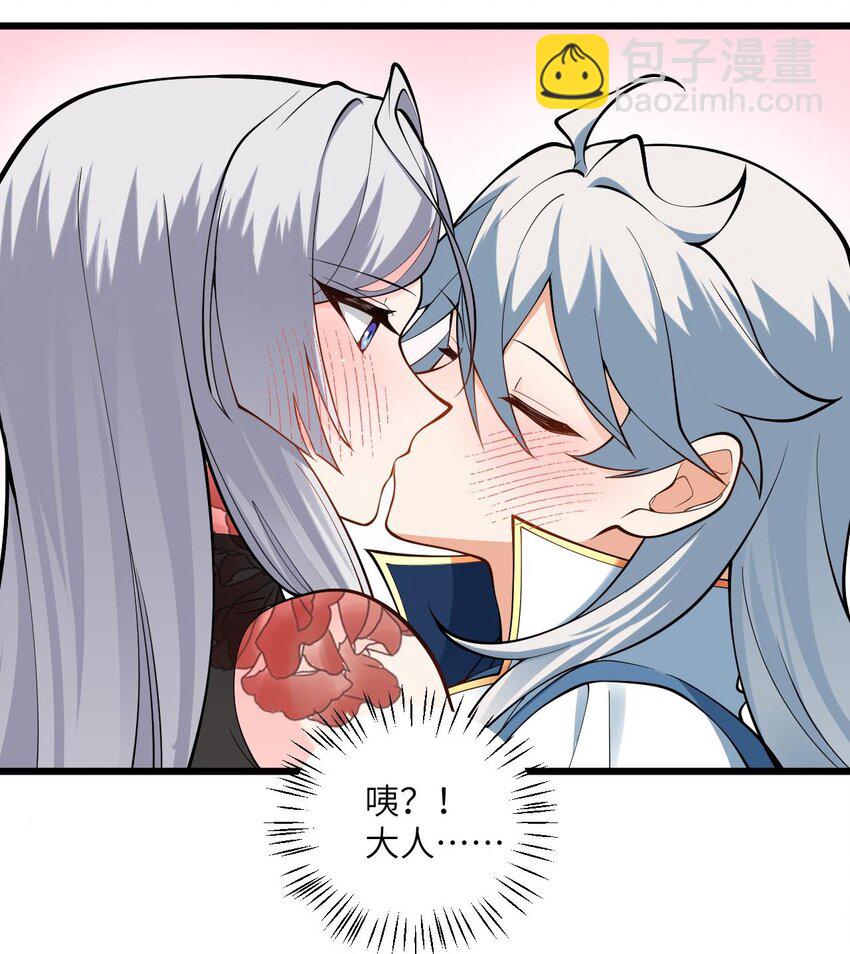 104 泡师父-第104话