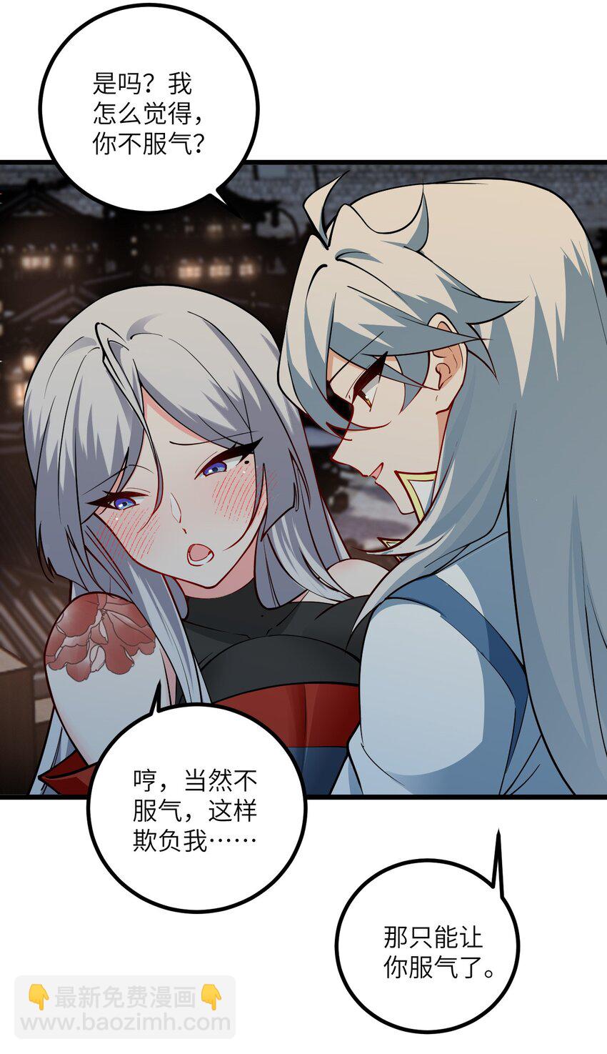 104 泡师父-第104话
