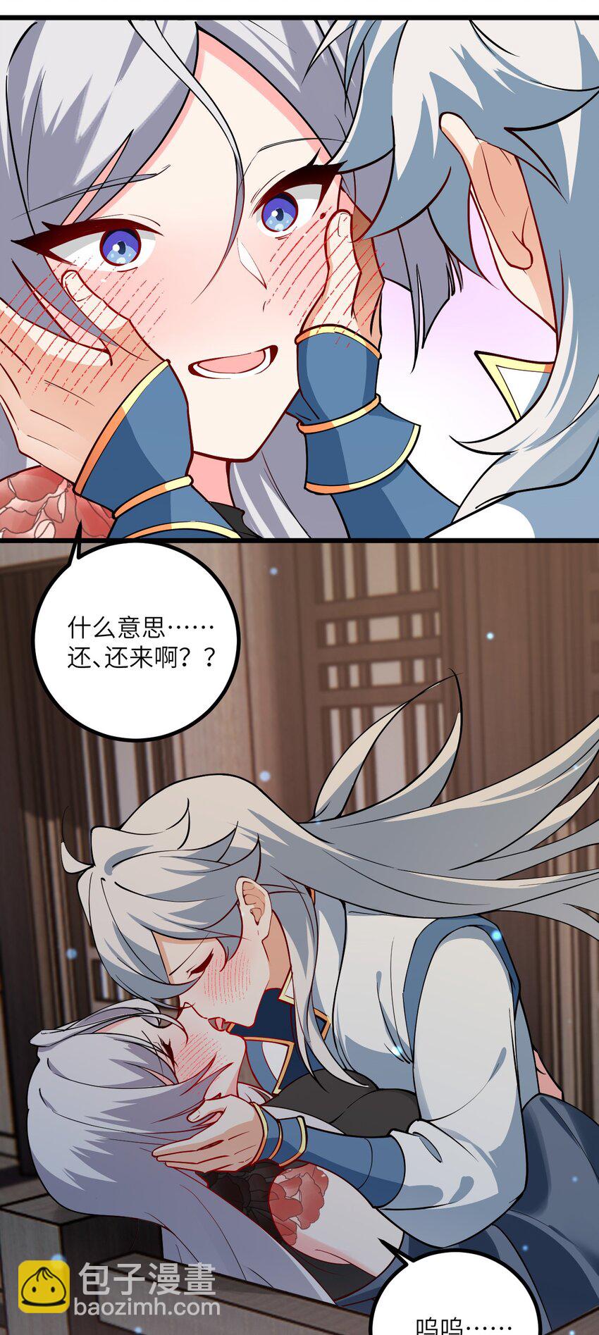 104 泡师父-第104话