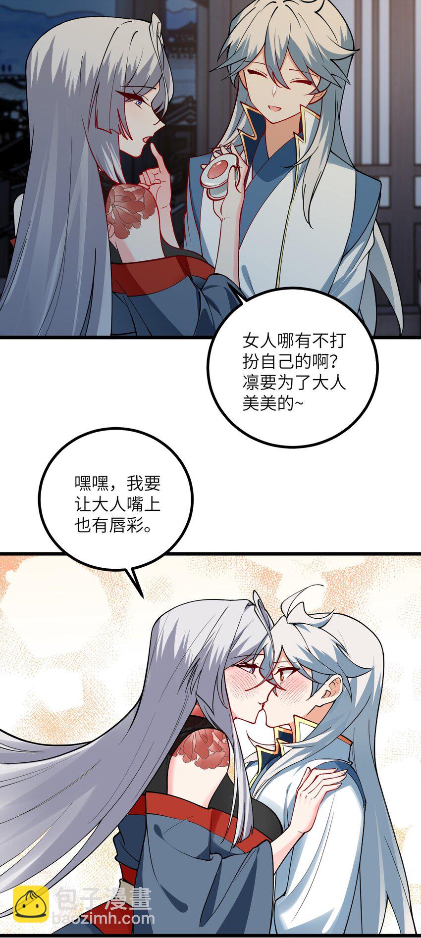 104 泡师父-第104话