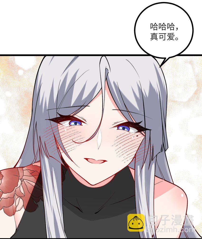 104 泡师父-第104话