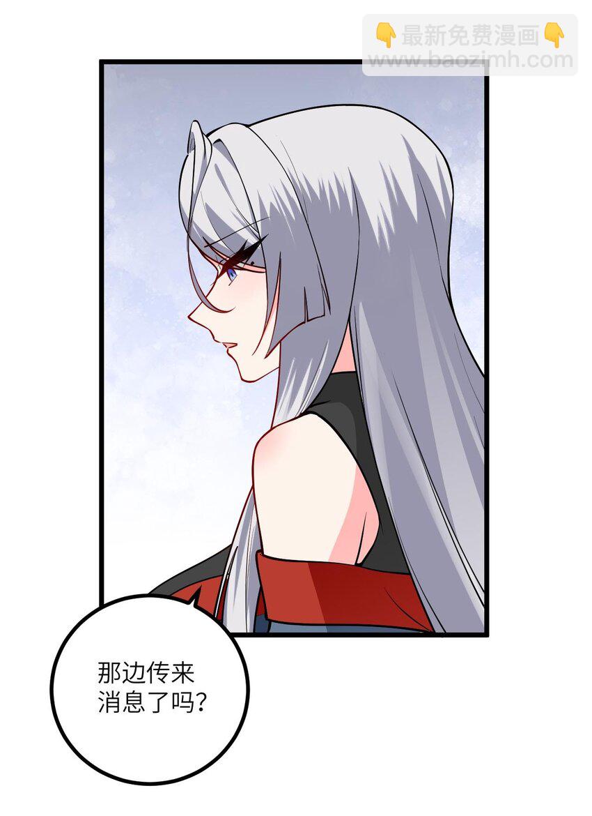 104 泡师父-第104话