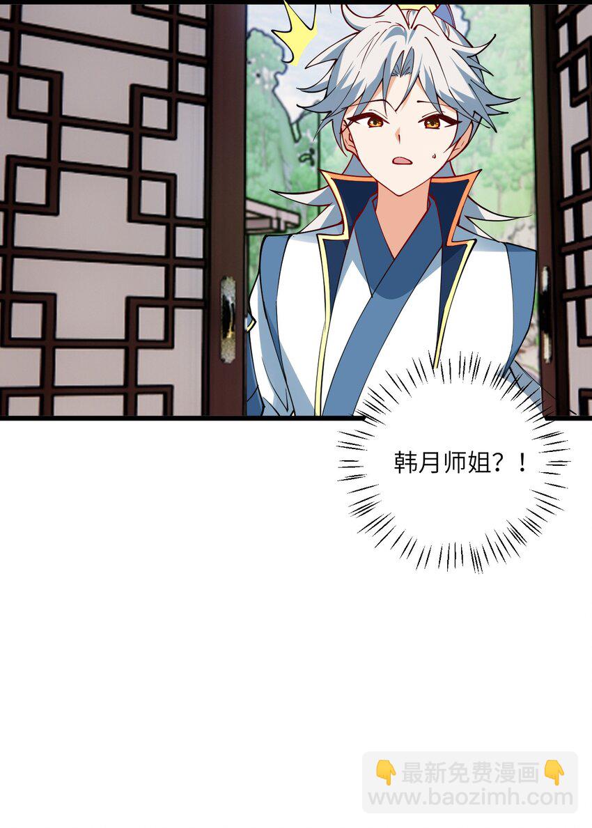 106 人渣不如打废-第106话
