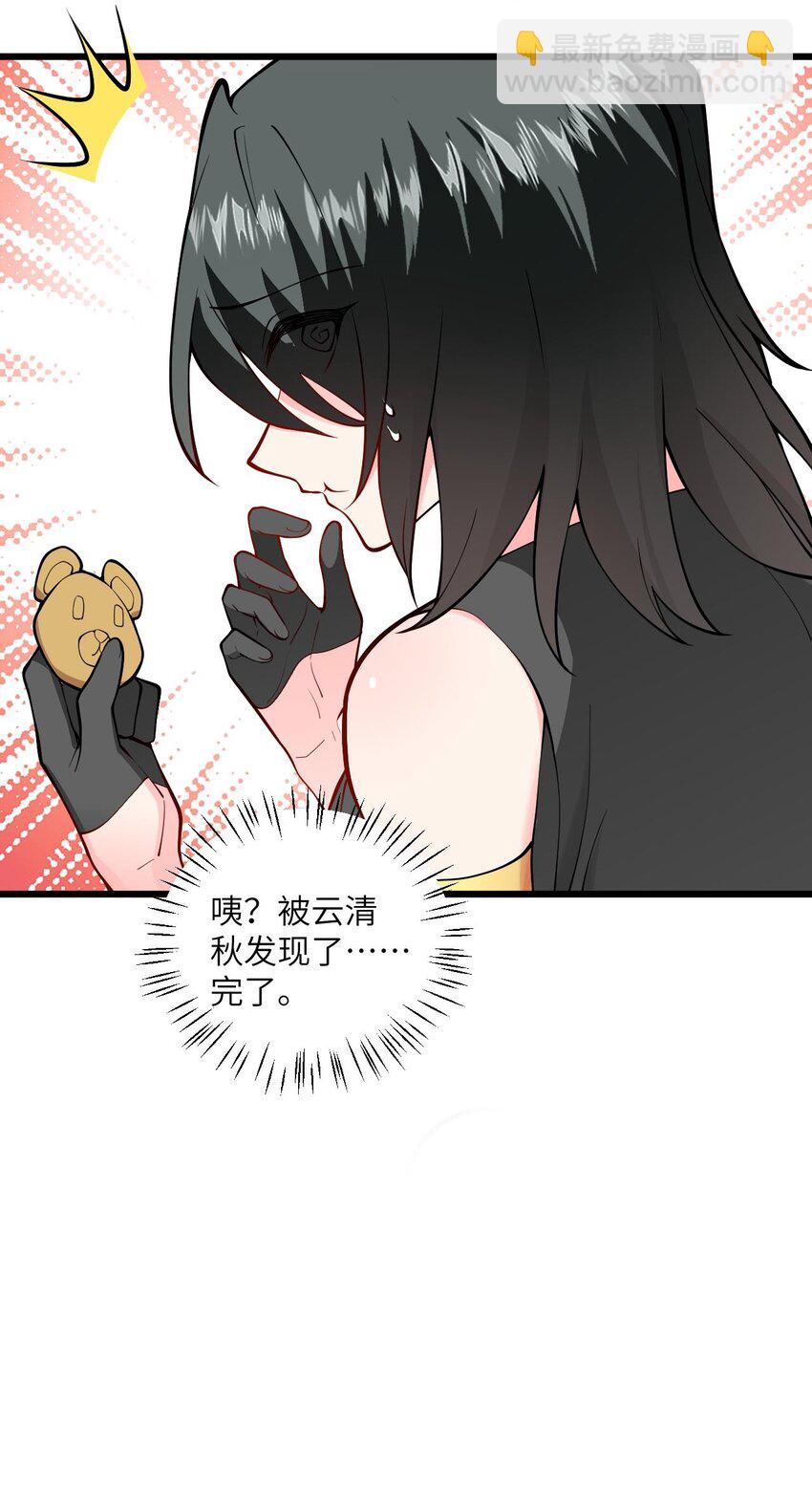 106 人渣不如打废-第106话