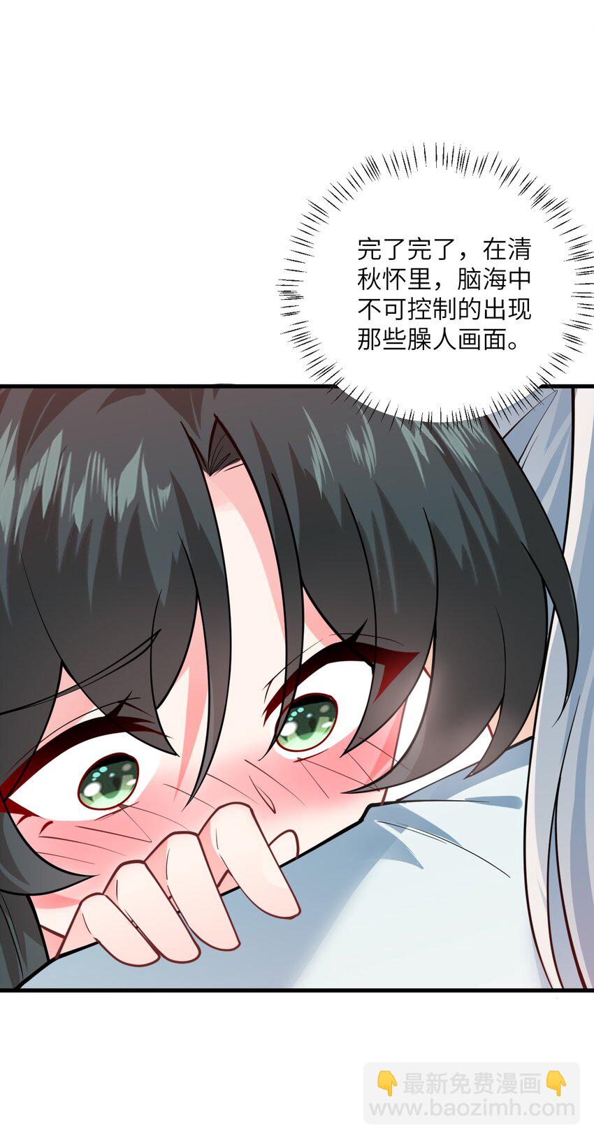 012 大坏蛋，杀狗了！(1/2)-第12话