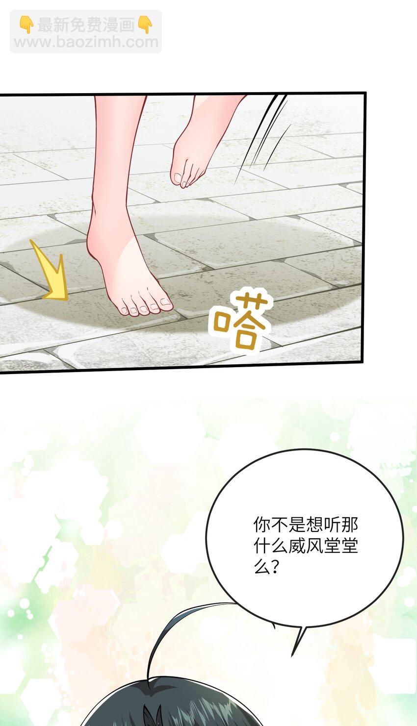 012 大坏蛋，杀狗了！(1/2)-第12话