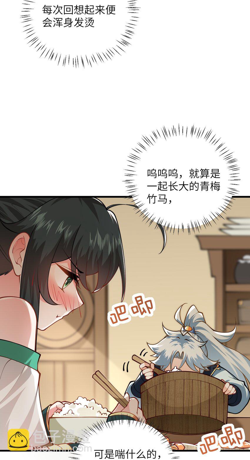 012 大坏蛋，杀狗了！(1/2)-第12话