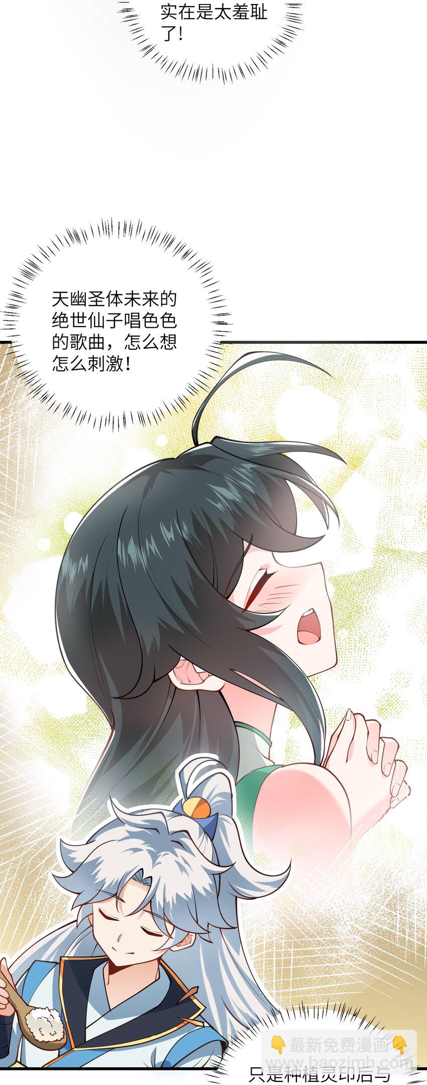012 大坏蛋，杀狗了！(1/2)-第12话