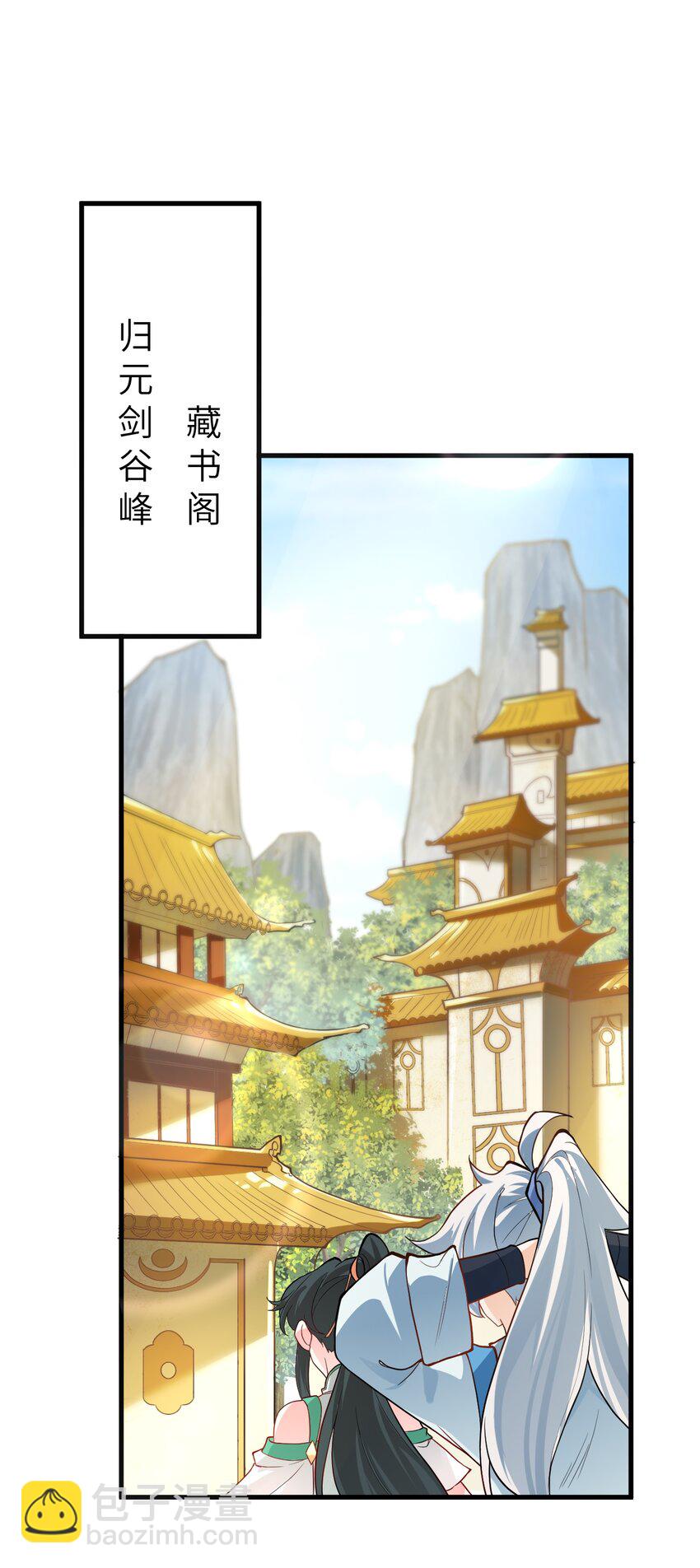 012 大坏蛋，杀狗了！(1/2)-第12话