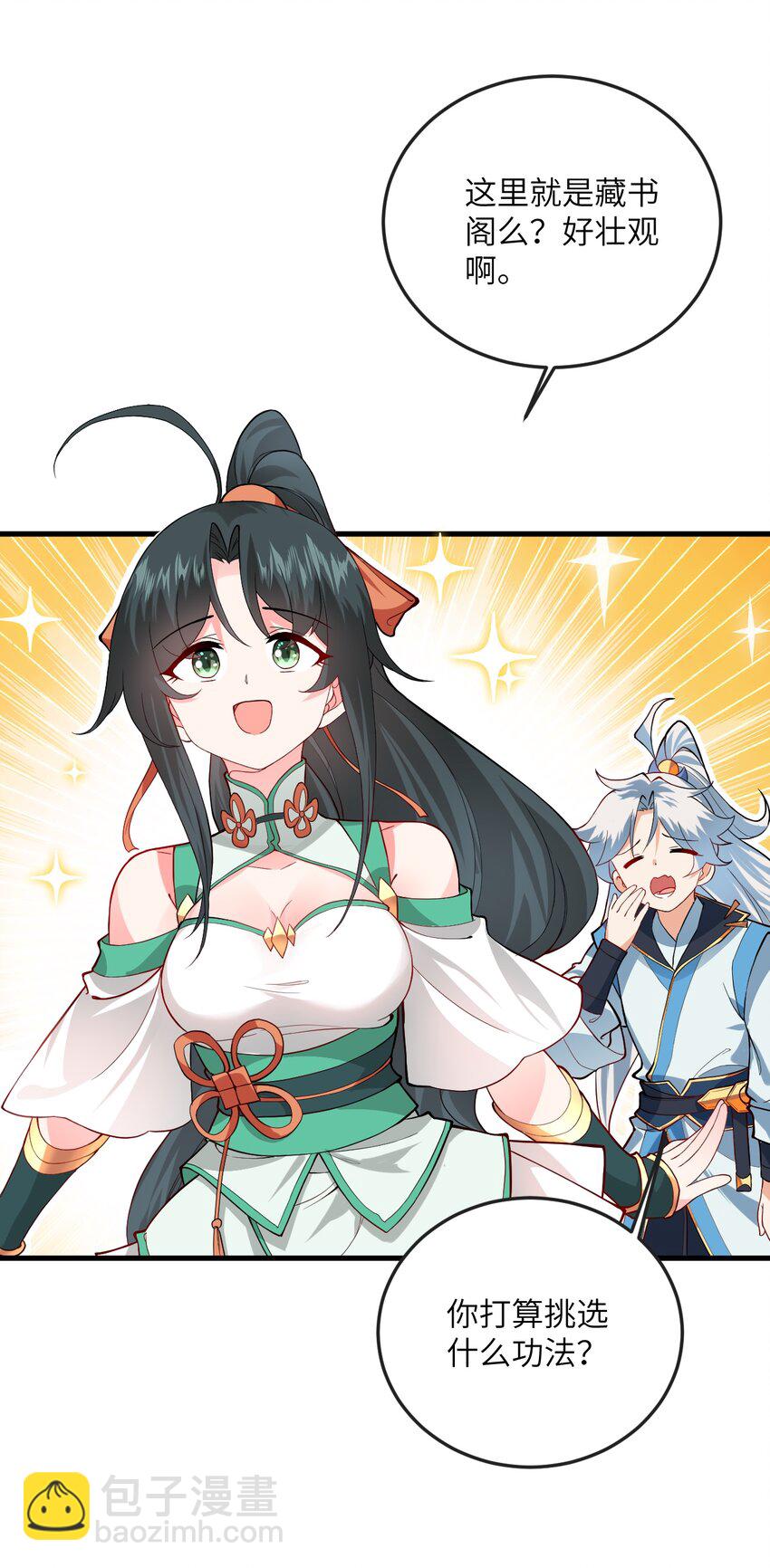 012 大坏蛋，杀狗了！(1/2)-第12话