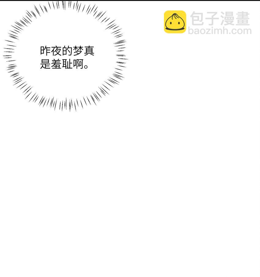 012 大坏蛋，杀狗了！(1/2)-第12话