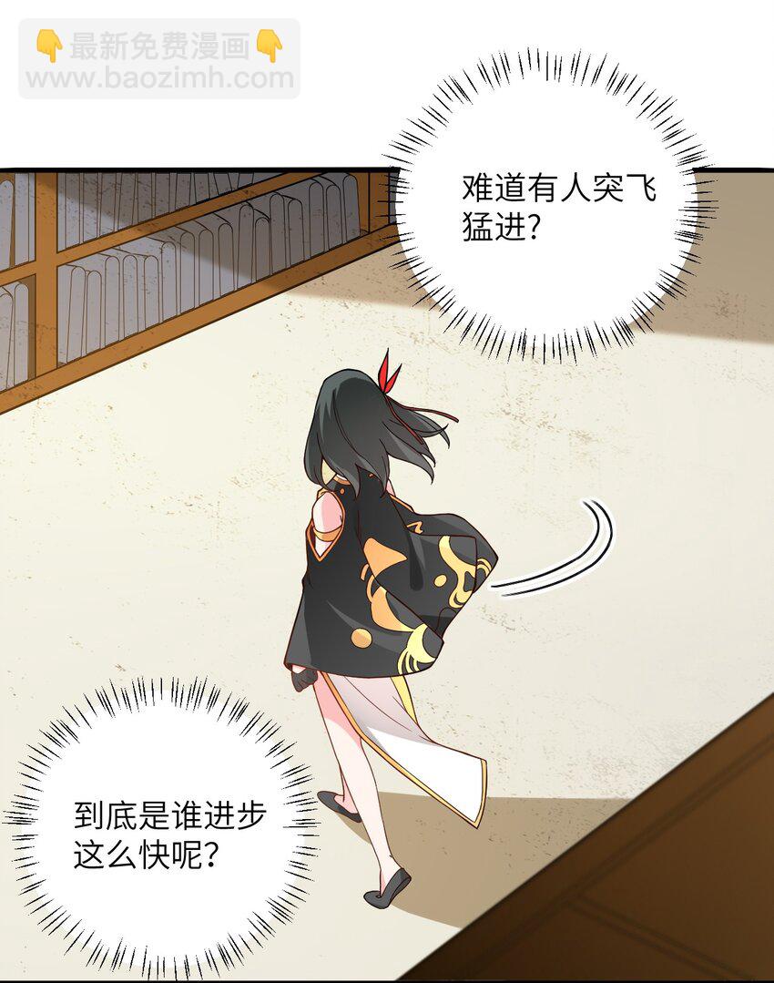 016 生活美滋滋~(1/2)-第16话
