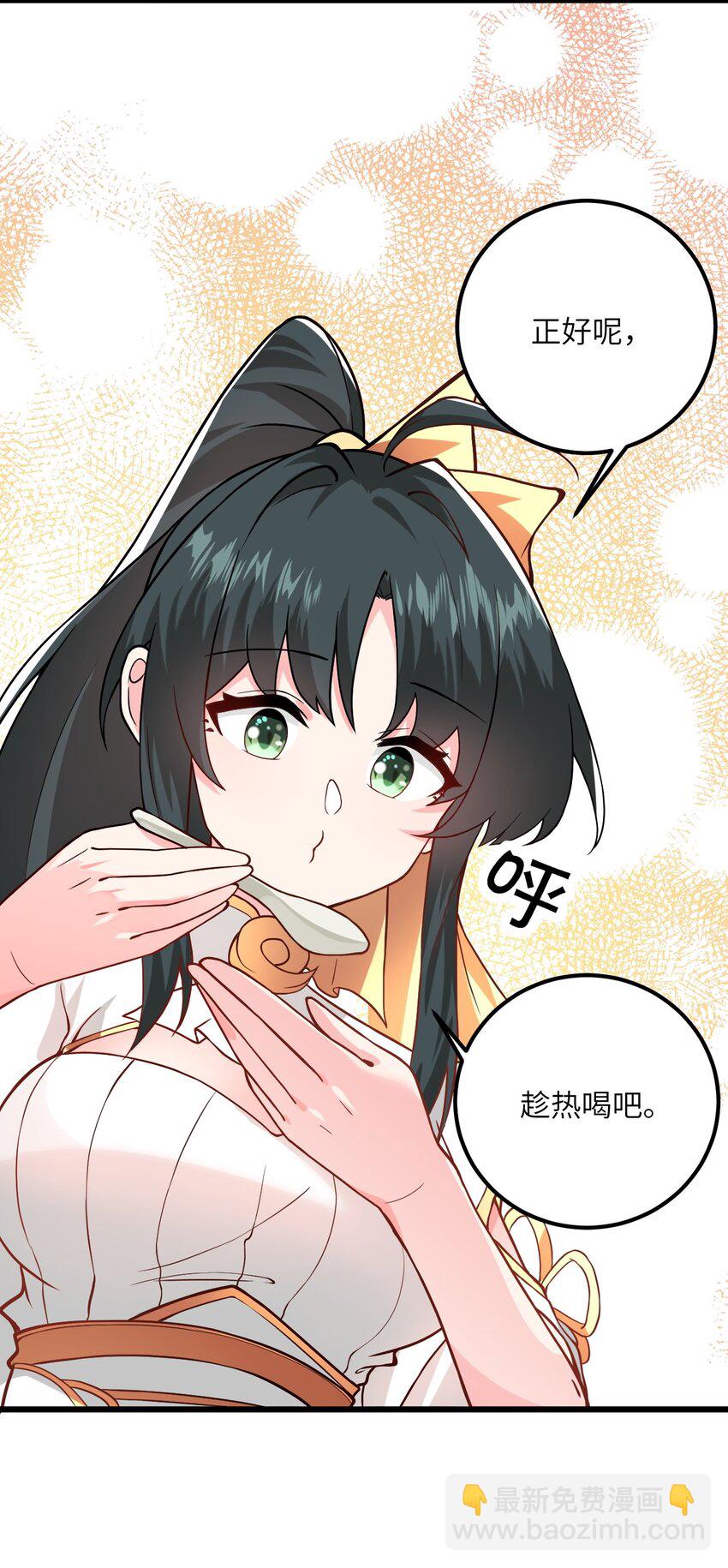 020 又新来了个&hellip;妹子？(1/2)-第20话