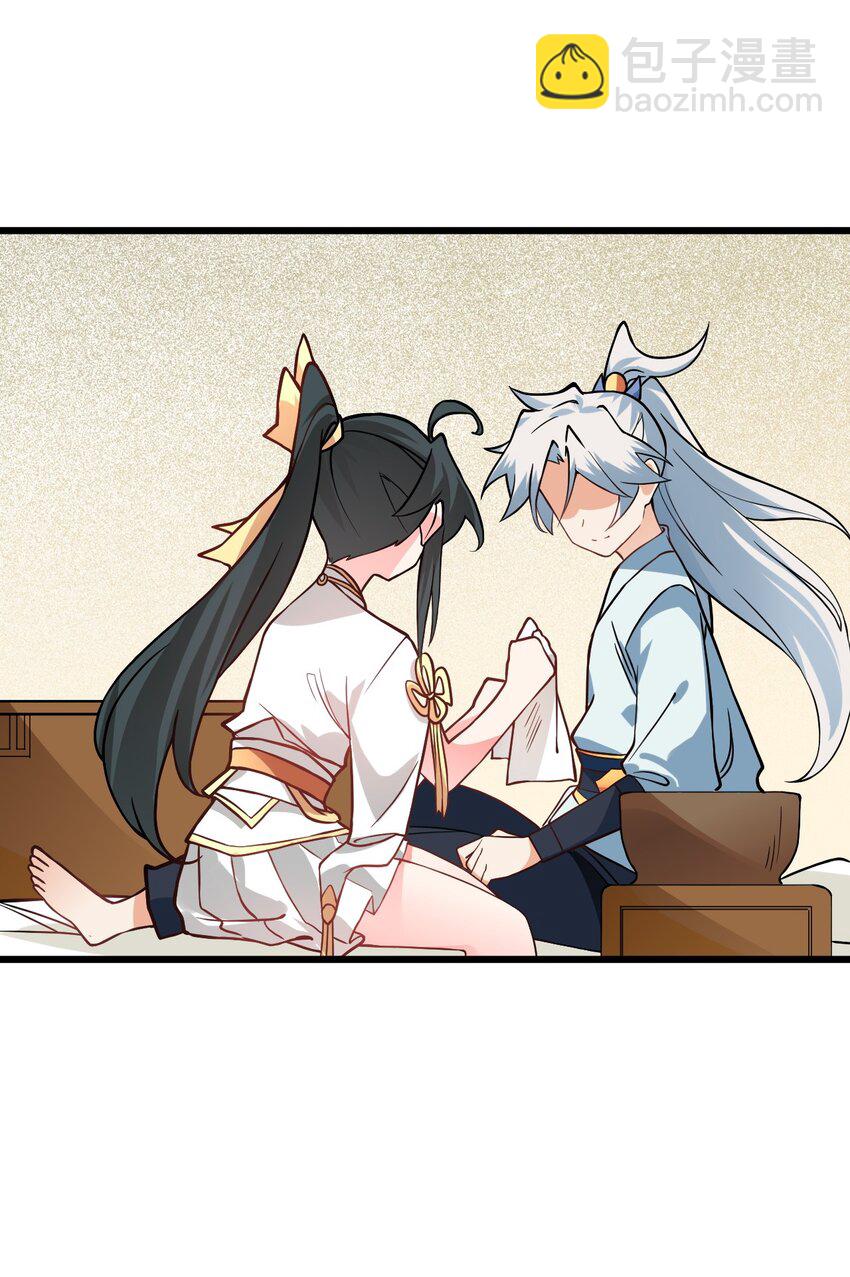 020 又新来了个&hellip;妹子？(1/2)-第20话