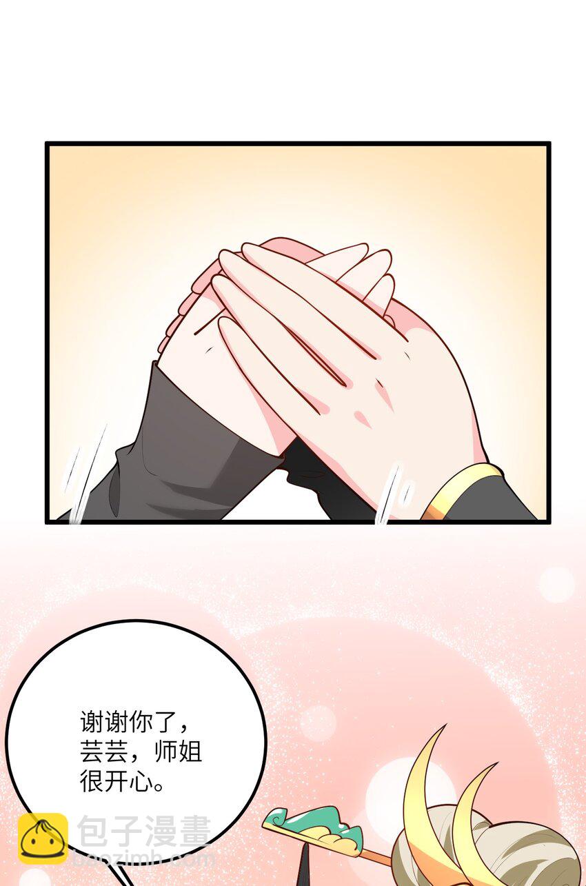 024 炼药的玄学(1/2)-第24话