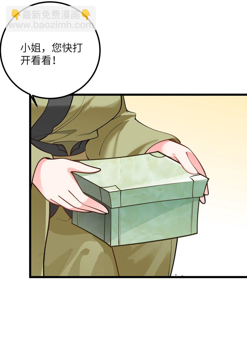 026 当面传授技巧！(1/2)-第26话