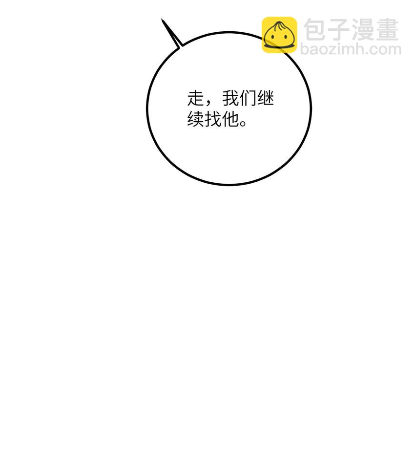 026 当面传授技巧！(1/2)-第26话