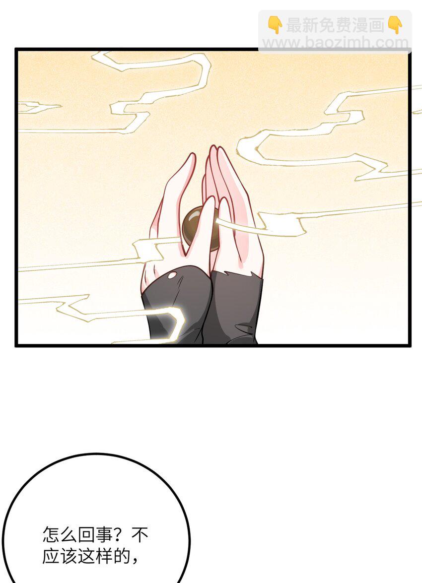 026 当面传授技巧！(1/2)-第26话