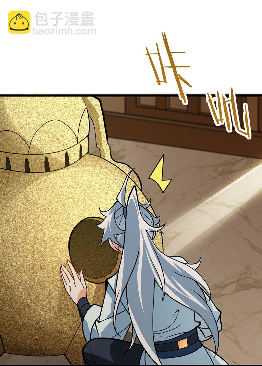030 哄人是门大学问呀~(1/2)-第30话