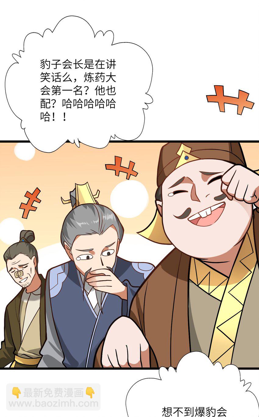 034 我相信他(1/2)-第34话
