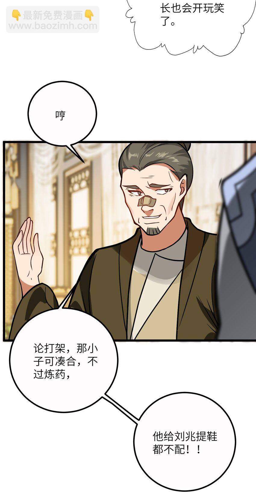 034 我相信他(1/2)-第34话