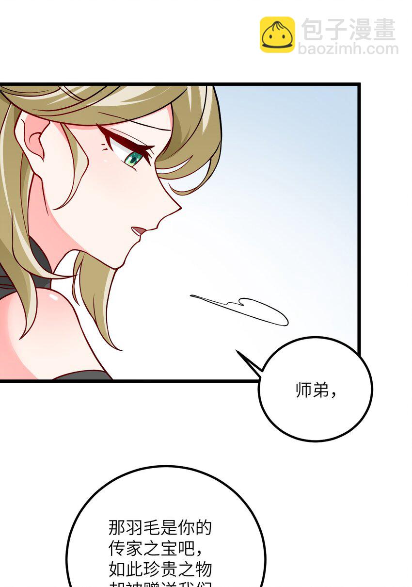 038 却要如此&ldquo;坦诚&rdquo;相见(1/2)-第38话