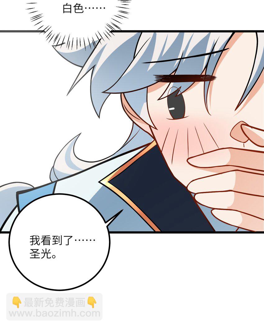 040 喜欢上师弟了(1/2)-第40话