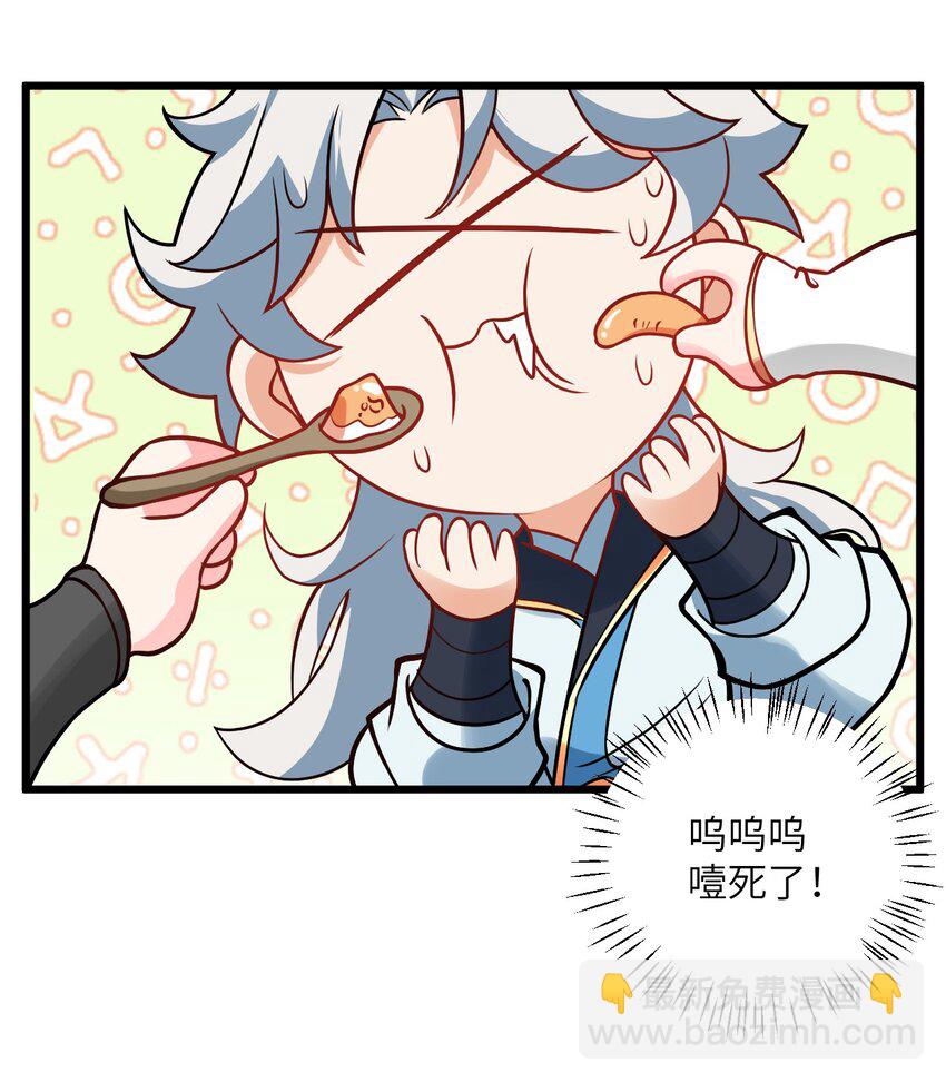 044 得救了(1/2)-第44话