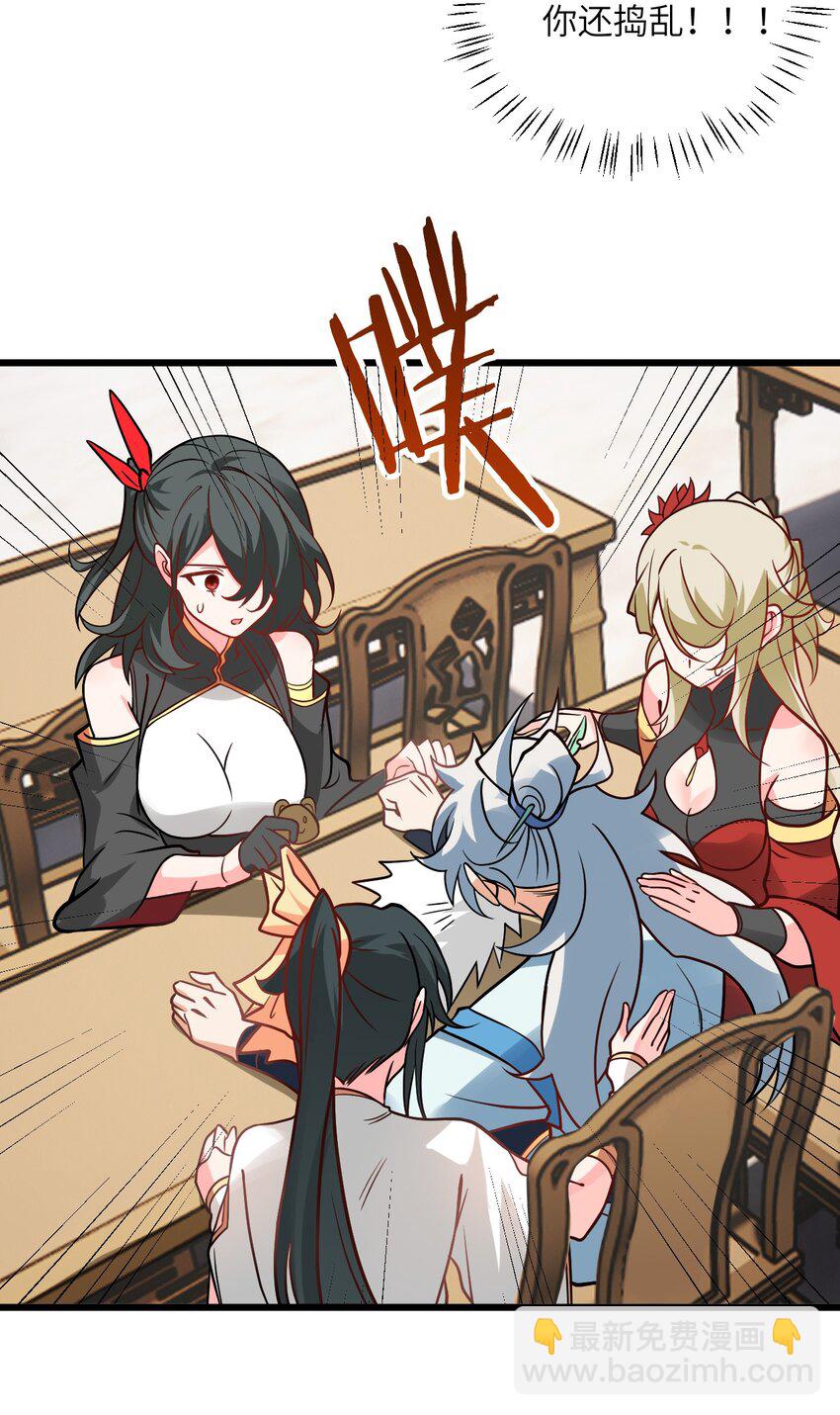044 得救了(1/2)-第44话