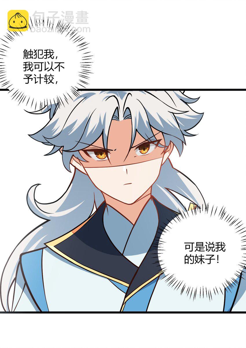 046 dei打扫到何年何月！(1/2)-第46话