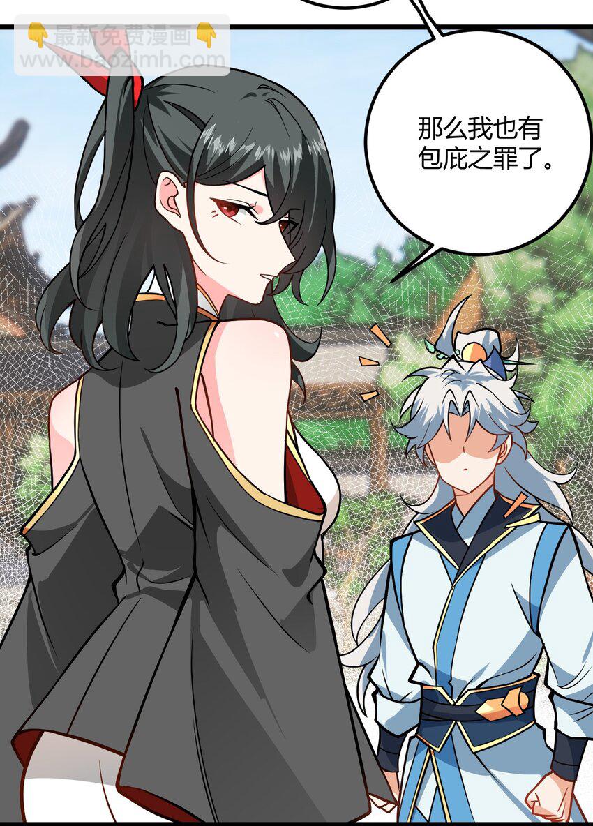 046 dei打扫到何年何月！(1/2)-第46话
