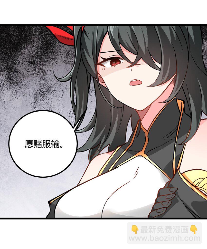 046 dei打扫到何年何月！(1/2)-第46话