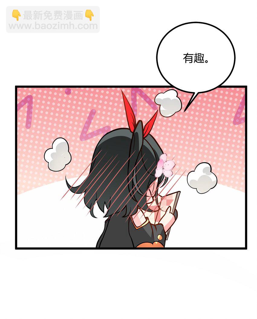 048 呵，女人！(1/2)-第48话