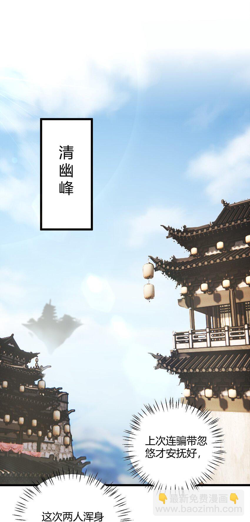 048 呵，女人！(1/2)-第48话