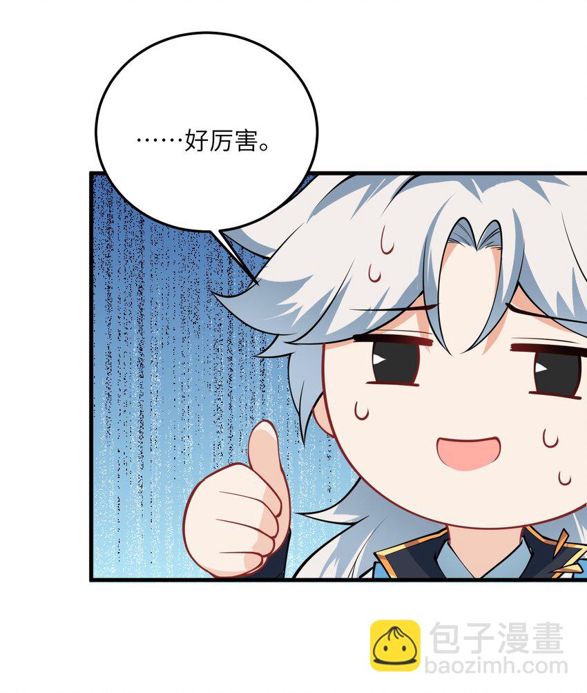 006 御风决(1/2)-第6话