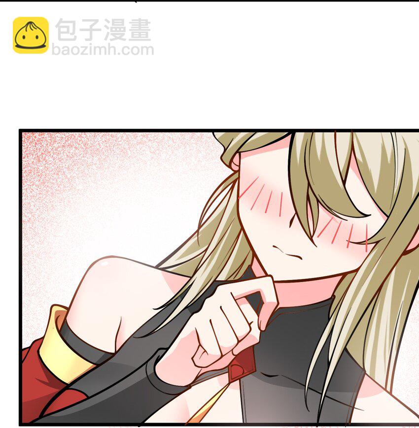 52 你敢娶我吗？(1/2)-第52话