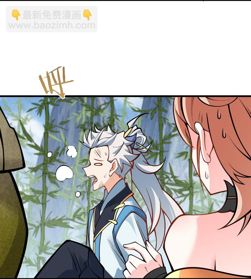 054 带小师姐炼药(1/2)-第54话