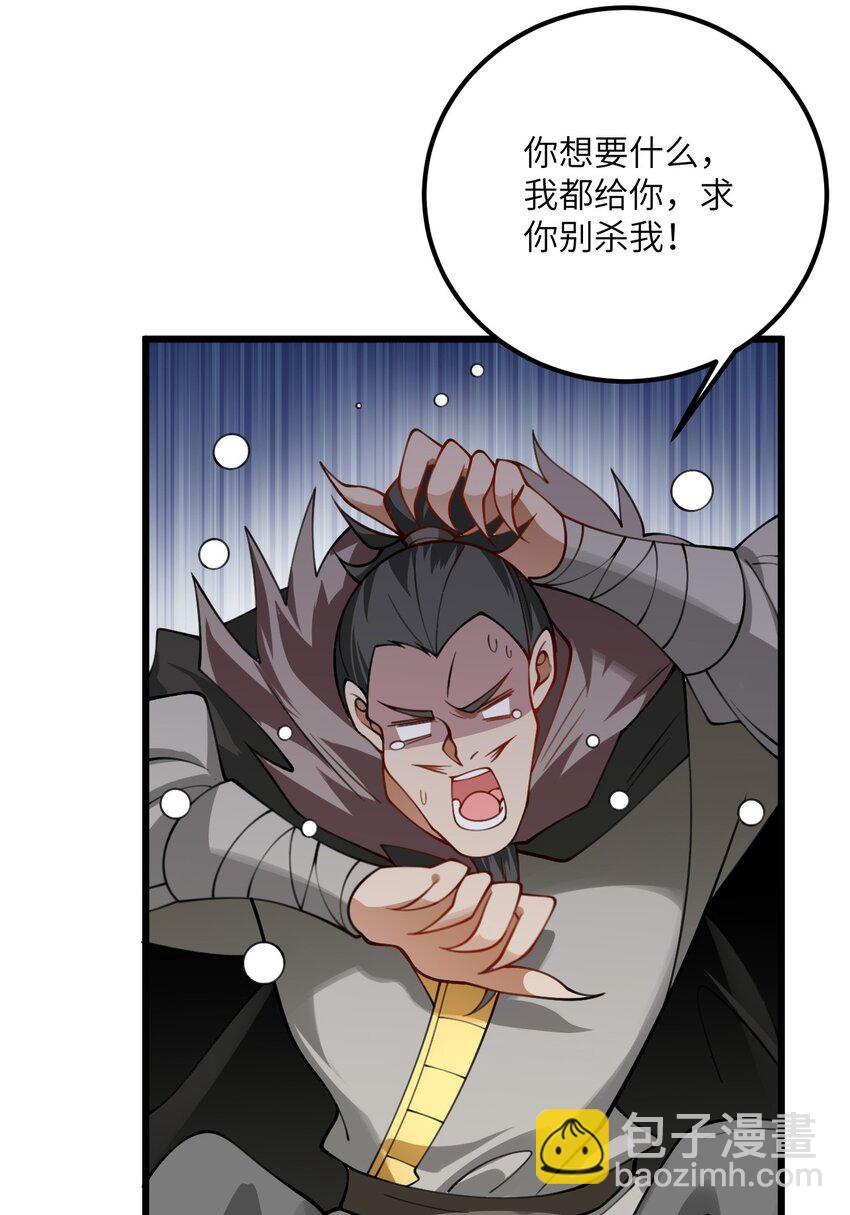 066 面对疾风吧！-第66话