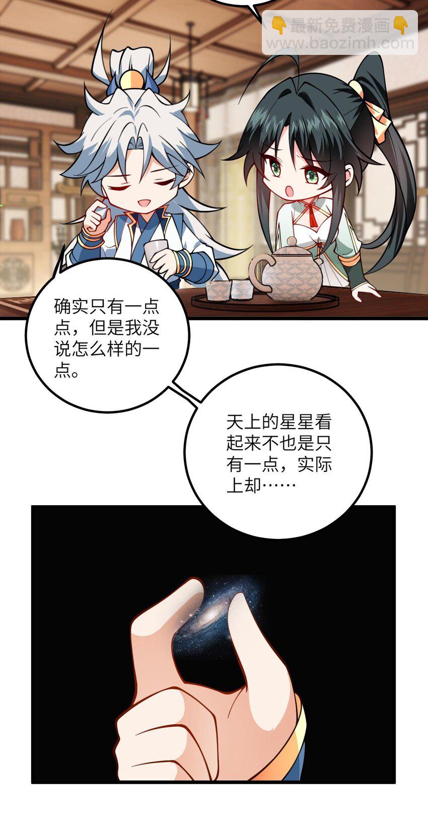 066 面对疾风吧！-第66话