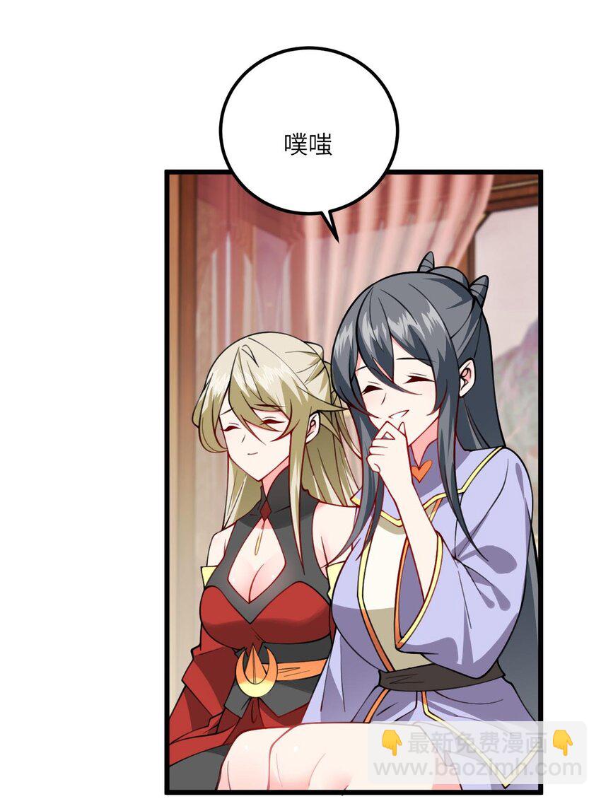 066 面对疾风吧！-第66话