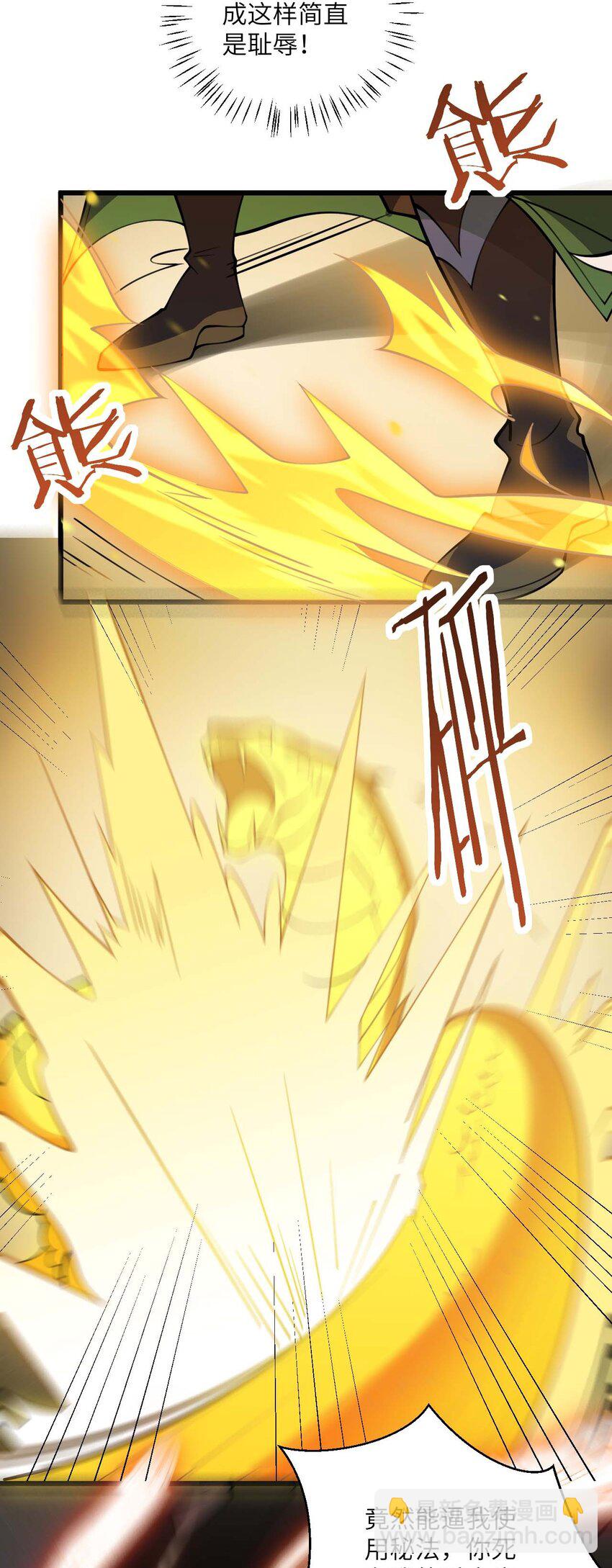 066 面对疾风吧！-第66话