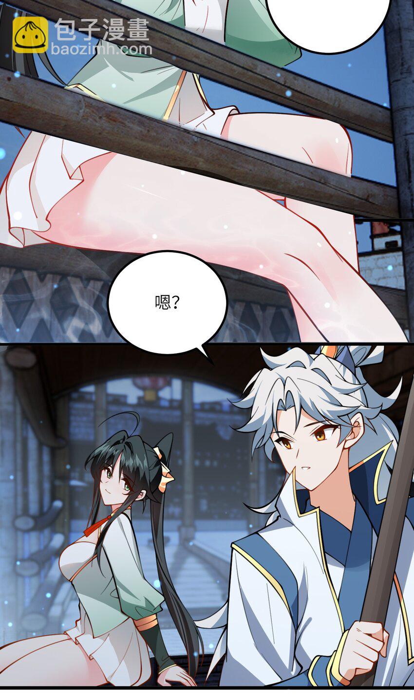 068 青梅党的胜利-第68话