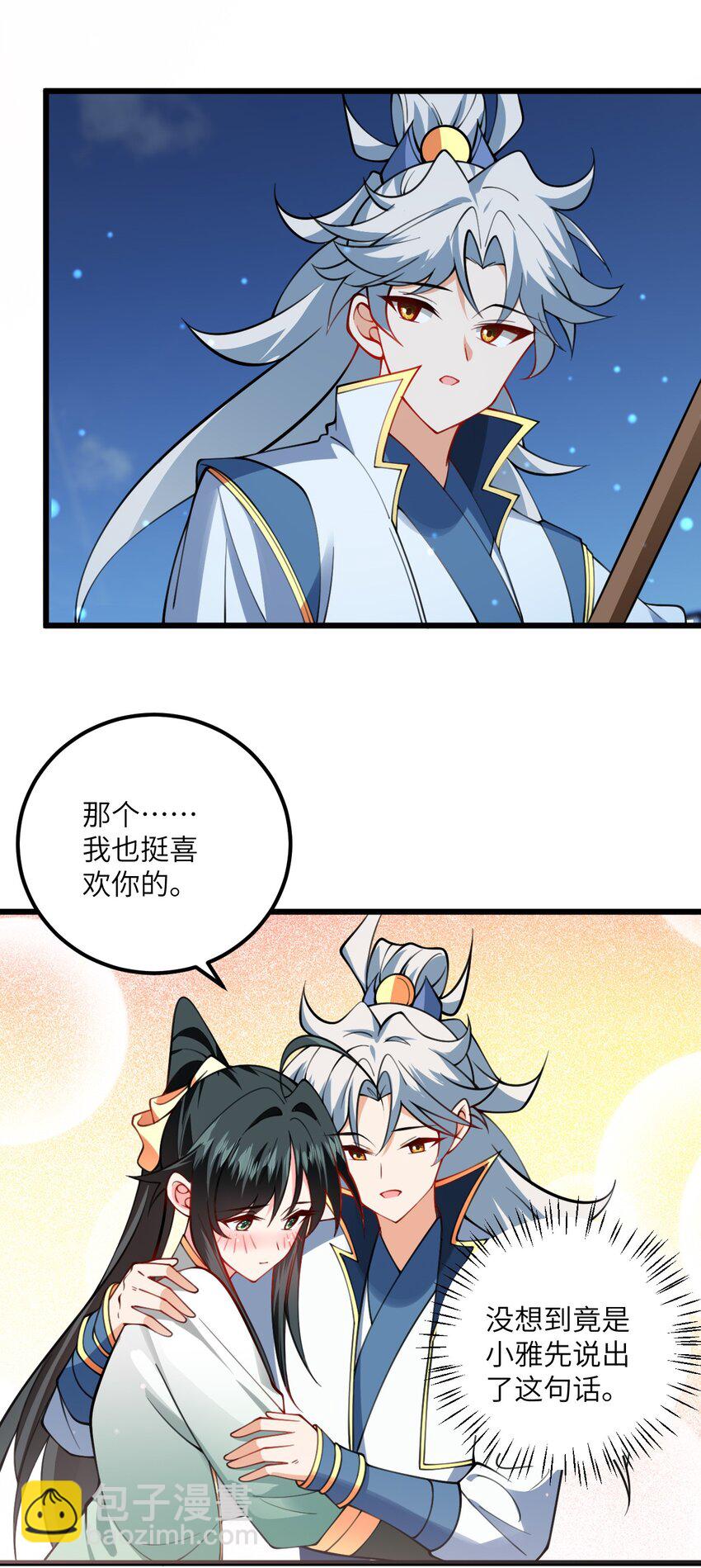 068 青梅党的胜利-第68话