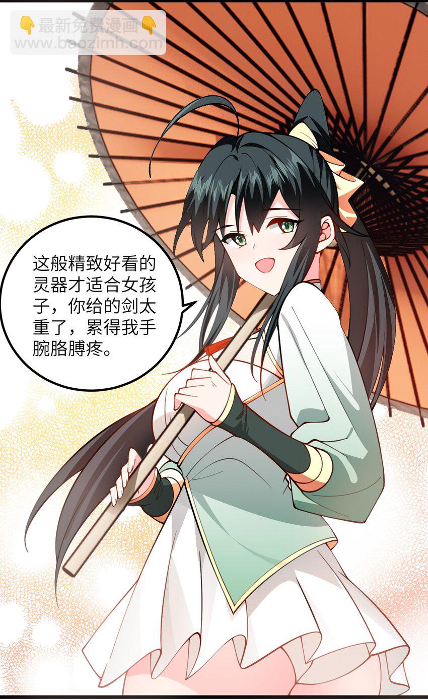 068 青梅党的胜利-第68话