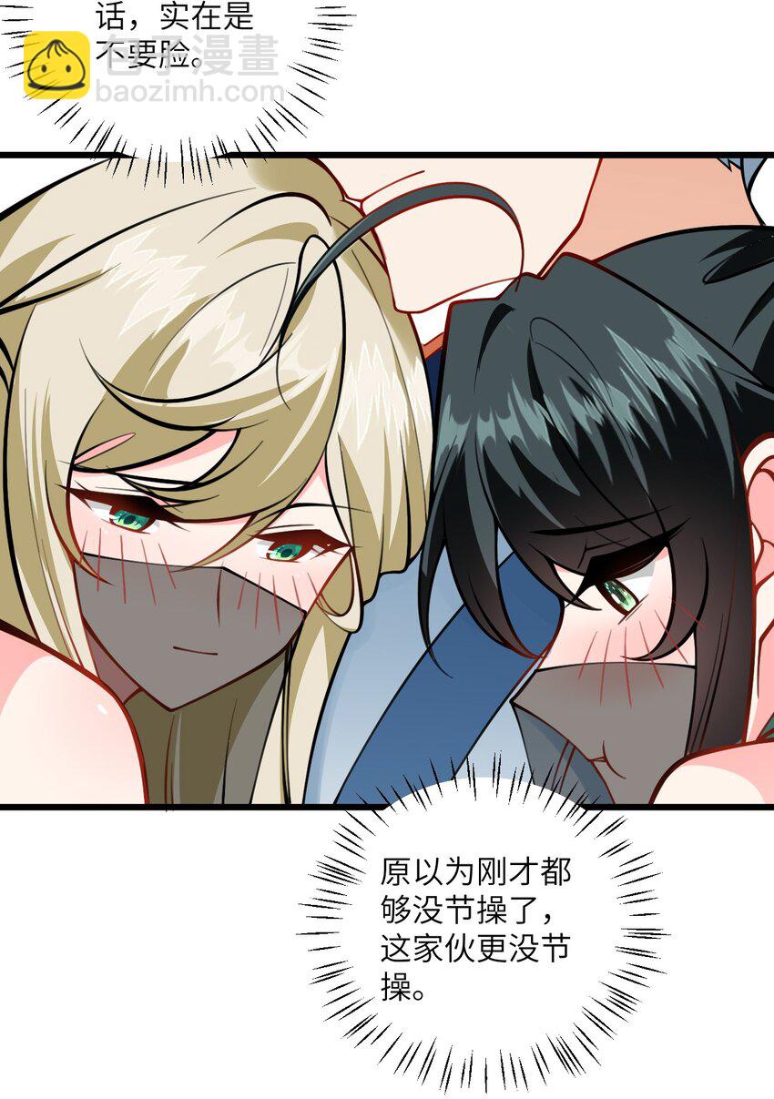 70 爱称-第70话