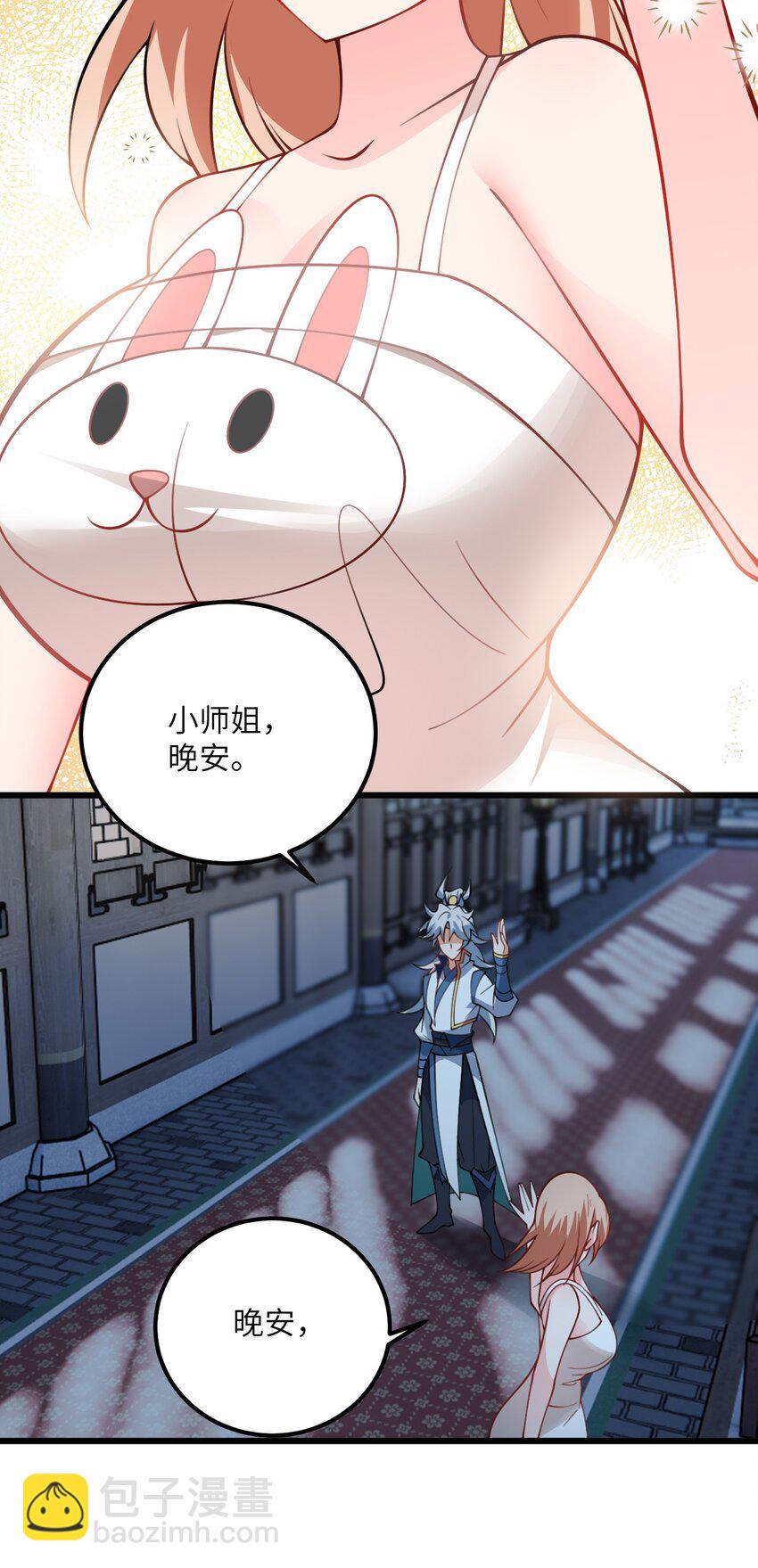 072 妖皇殿与万妖珠-第72话