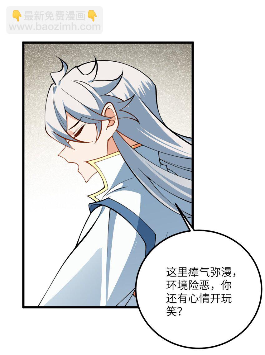 072 妖皇殿与万妖珠-第72话